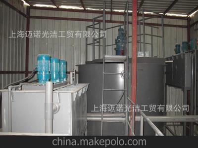 电镀、铝氧化、酸洗钝化污水处理成套设备图片,电镀、铝氧化、酸洗钝化污水处理成套设备图片大全,上海迈诺光洁工贸-