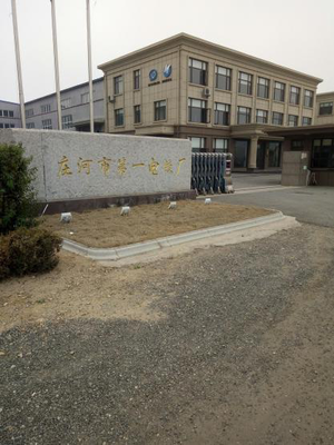 庄河科易网走访大连亨力自动化设备及周边企业