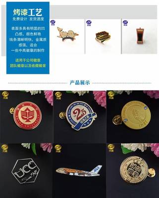 2021科技节徽章设计面包店胸牌徽章胸章设计
