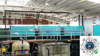 电镀污水处理设备,沃杰森环保,水处理环保工程