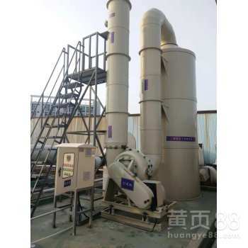 废气处理成套设备HD-5000涂料石化电镀等行业
