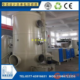 嘉兴化妆品废水处理设备 电镀废水处理设备