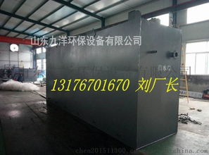 wsz 0.6一体化羊毛清洗污水处理设备新闻站点 ,山东九洋环保设备