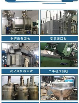 惠州大亚湾批量拆除整套电镀流水线现场评估