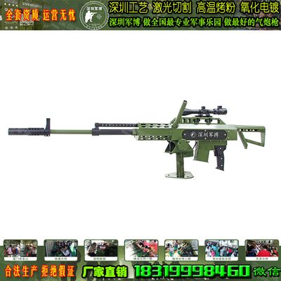 景区 游乐场 爆款游乐项目 游乐气炮打靶设备 实弹射击