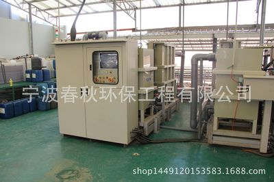 【电镀厂脉冲电凝机污水处理成套设备 小型工业废水处理成套设备】价格_厂家_图片 -