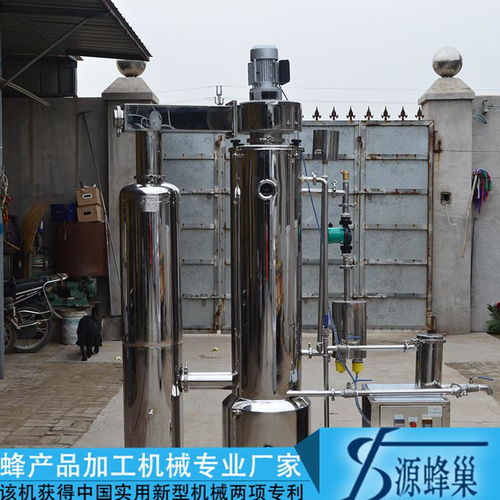 0.5原味回流浓缩机