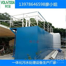 【广西桂林碳钢污水处理设备电镀污水废水处理设备选华兰达厂家】-