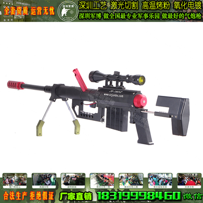 小型游乐场游乐设施 公园气炮 景区打靶气炮枪 游乐气炮