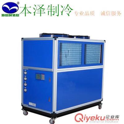 涂料成套设备冷冻机-深圳市本泽制冷设备提供涂料成套设备冷冻机的相关介绍、产品、服务、图片、价格工业冷水机厂家,工业制冷机厂家,电镀热水机厂家,恒温恒湿机厂家、冷水机,冷风机,冷油机,电镀热水机,恒温恒湿机,空调除湿机,化工制冷机,电镀冷却机,反应釜冷冻机,涂料成套设备冷水机,工业非标制冷设备等、