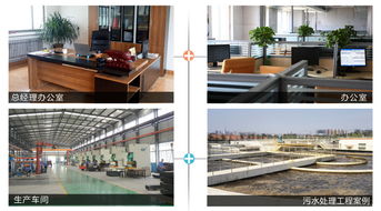 德源DY 山东厂家引领化工与电镀废水处理设备革新